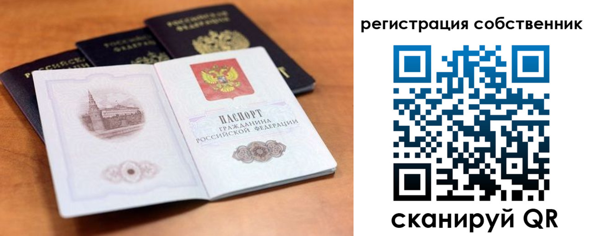 прописка поиск в Фурманове