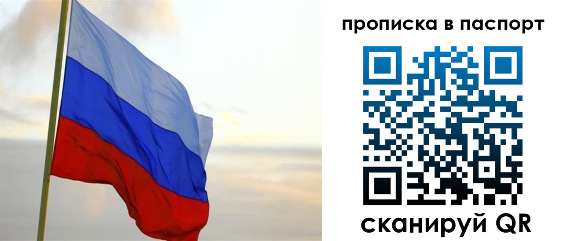 регистрация для школы в Фурманове