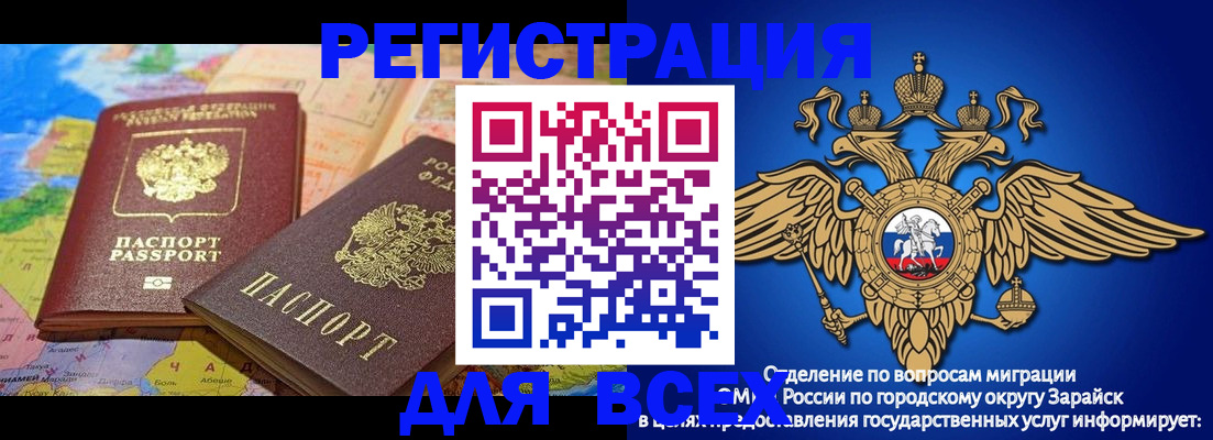 временная регистрация надежно в Фурманове